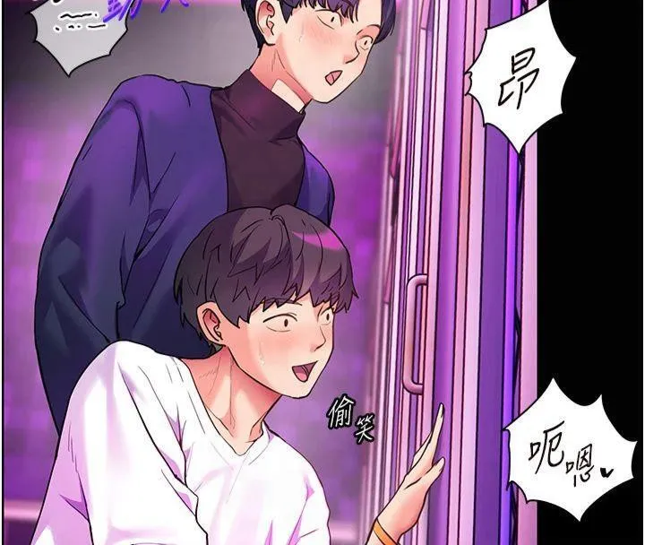 老师的亲密指导 第36話-多人觀淫緊鮑噴泉 第88页