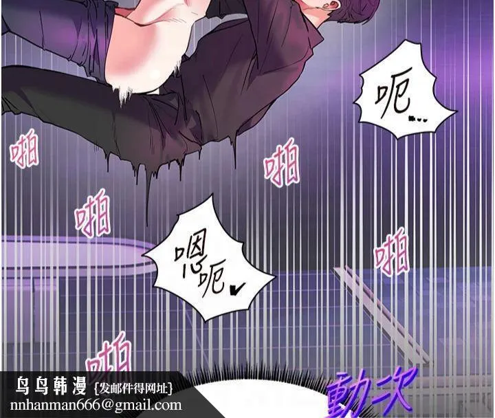 老师的亲密指导 第36話-多人觀淫緊鮑噴泉 第80页