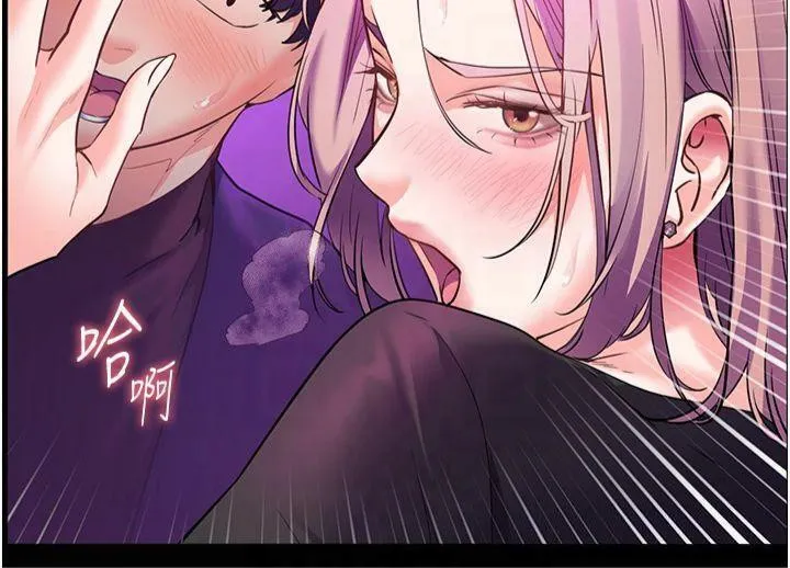 老师的亲密指导 第36話-多人觀淫緊鮑噴泉 第104页