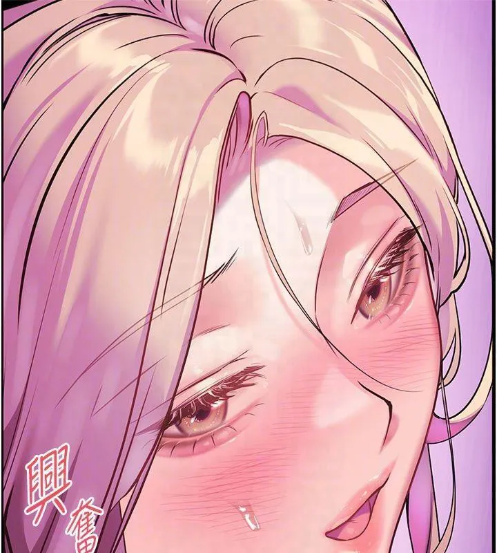 老师的亲密指导 第36話-多人觀淫緊鮑噴泉 第36页