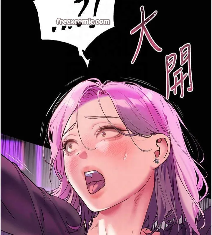 老师的亲密指导 第36話-多人觀淫緊鮑噴泉 第47页