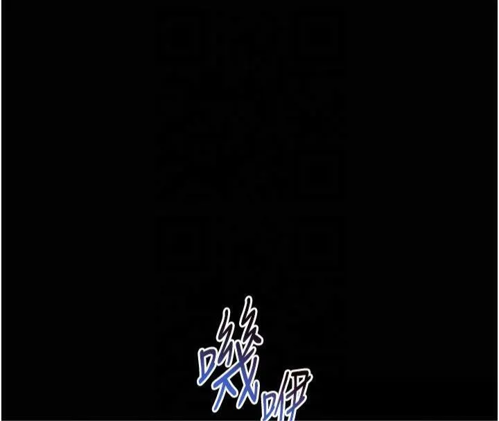 老师的亲密指导 第36話-多人觀淫緊鮑噴泉 第152页
