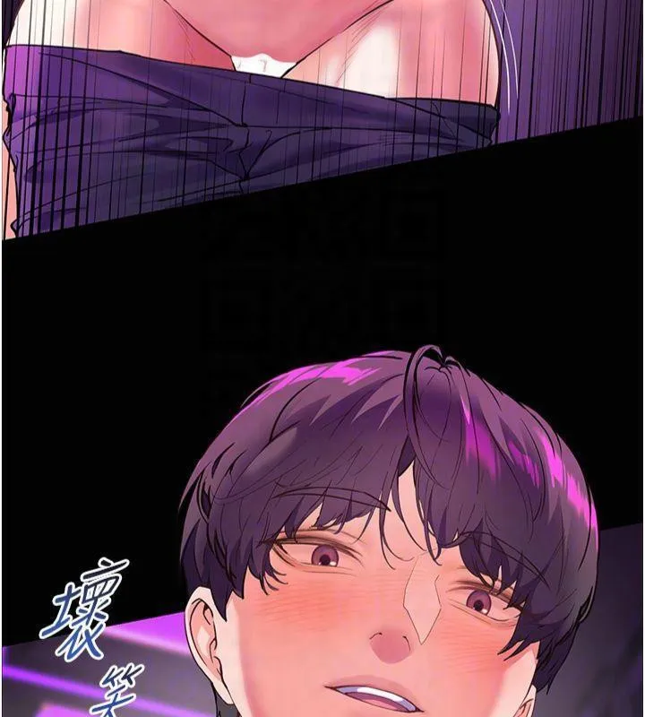 老师的亲密指导 第36話-多人觀淫緊鮑噴泉 第49页