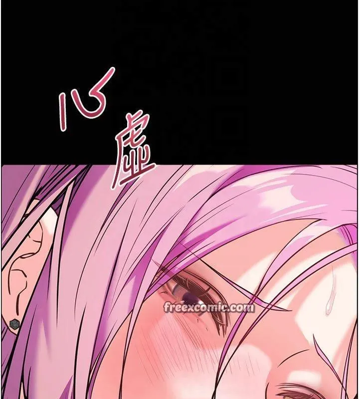 老师的亲密指导 第36話-多人觀淫緊鮑噴泉 第63页