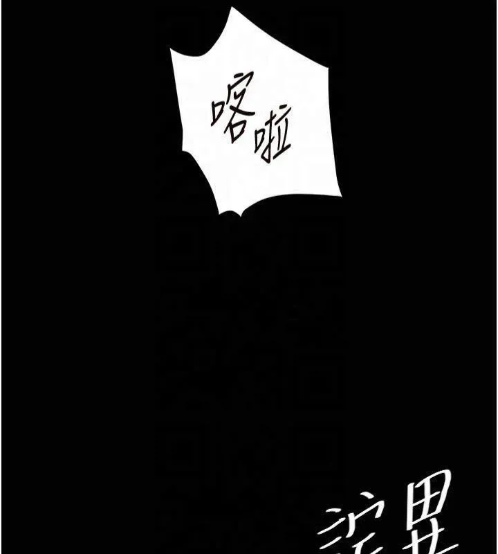 老师的亲密指导 第36話-多人觀淫緊鮑噴泉 第40页