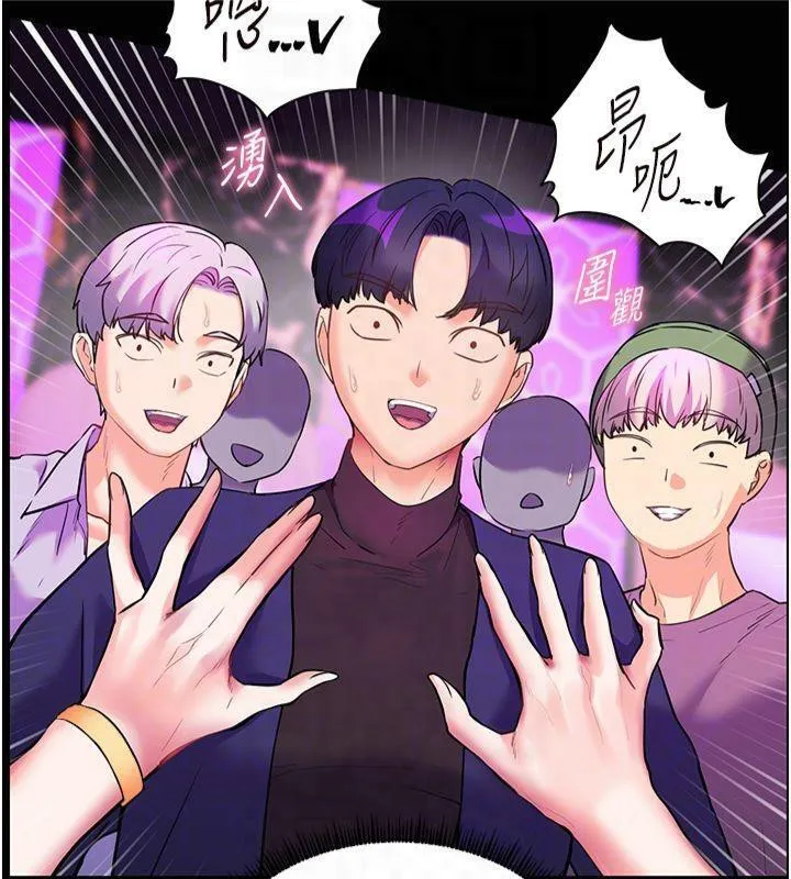 老师的亲密指导 第36話-多人觀淫緊鮑噴泉 第121页