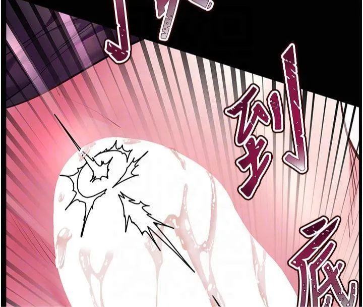 老师的亲密指导 第36話-多人觀淫緊鮑噴泉 第108页