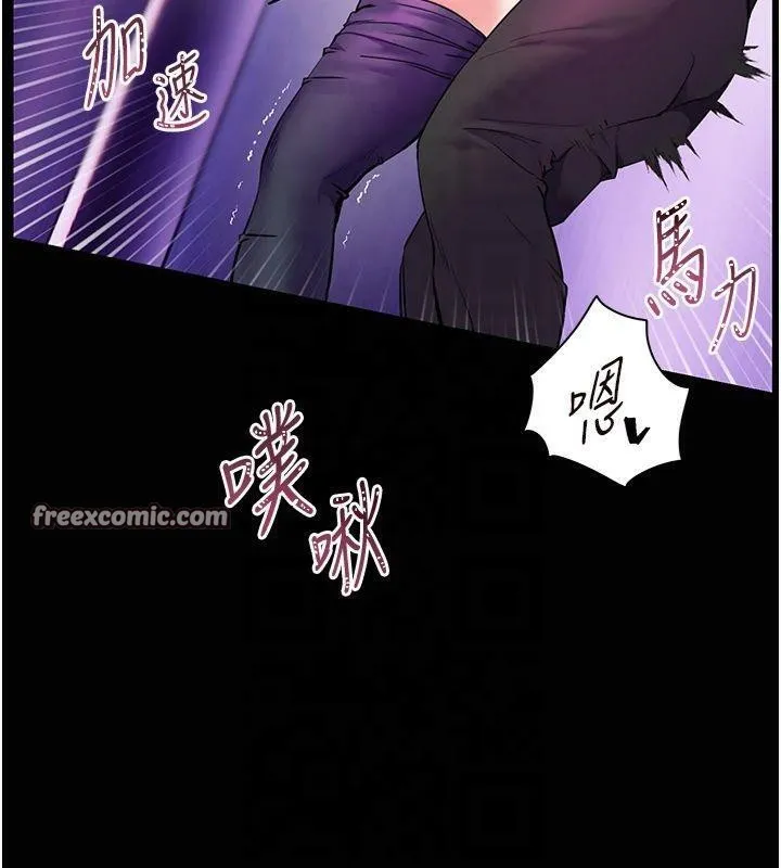 老师的亲密指导 第36話-多人觀淫緊鮑噴泉 第111页