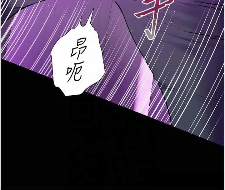 老师的亲密指导 第36話-多人觀淫緊鮑噴泉 第140页
