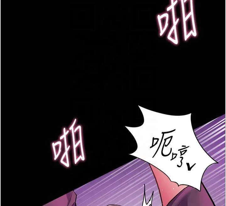 老师的亲密指导 第36話-多人觀淫緊鮑噴泉 第136页