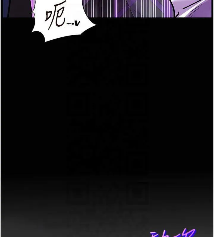 老师的亲密指导 第36話-多人觀淫緊鮑噴泉 第77页