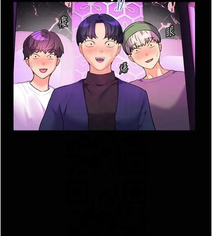 老师的亲密指导 第36話-多人觀淫緊鮑噴泉 第153页
