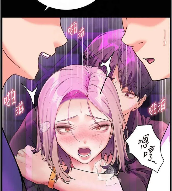 老师的亲密指导 第36話-多人觀淫緊鮑噴泉 第75页