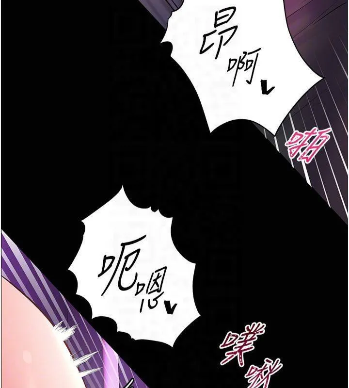 老师的亲密指导 第36話-多人觀淫緊鮑噴泉 第129页