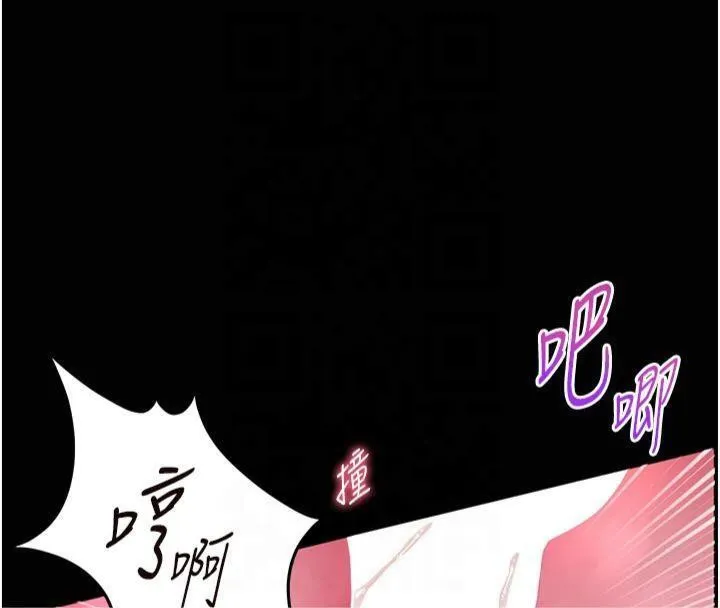 老师的亲密指导 第36話-多人觀淫緊鮑噴泉 第72页