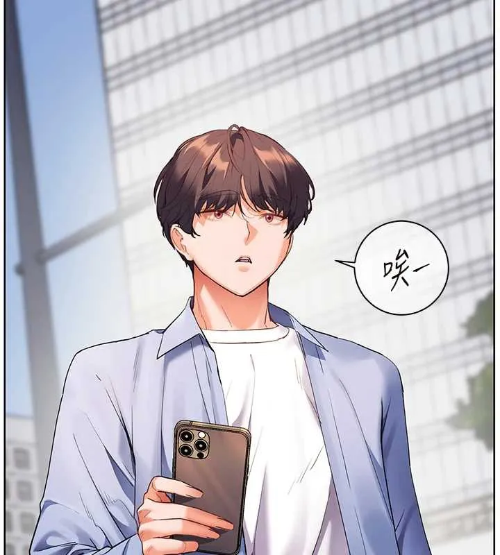 老师的亲密指导 第67話-領教姐姐車震神技 第2页