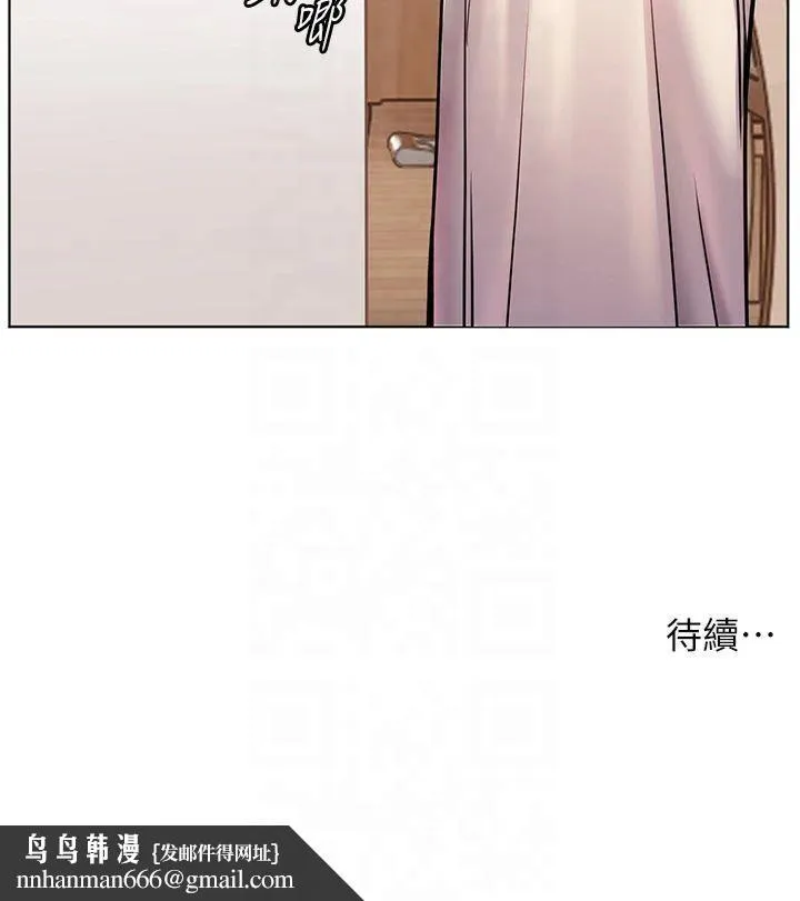 老师的亲密指导 第24話-思春的手指運動 第41页
