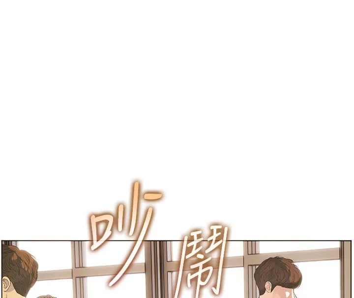 老师的亲密指导 第81話-考完之後任你處置&hearts; 第183页