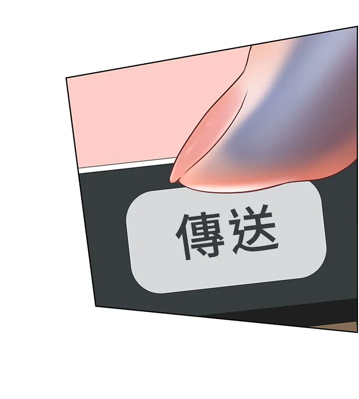老师的亲密指导 第81話-考完之後任你處置&hearts; 第40页