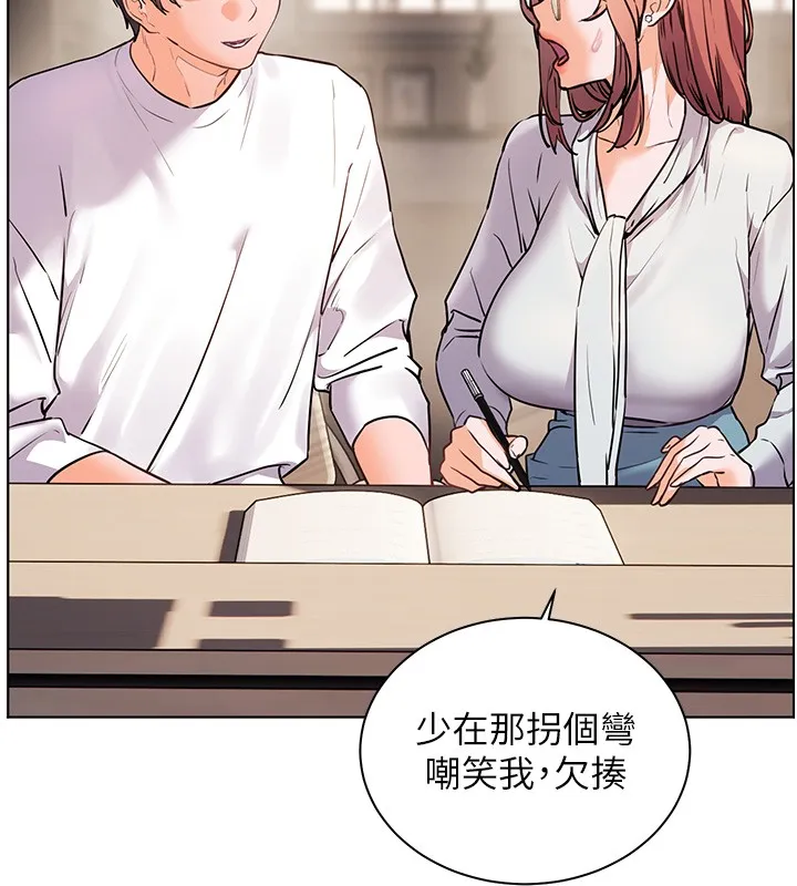 老师的亲密指导 第81話-考完之後任你處置&hearts; 第137页