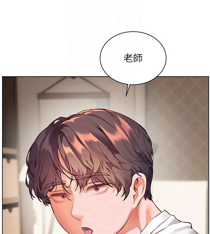 老师的亲密指导 第81話-考完之後任你處置&hearts; 第93页