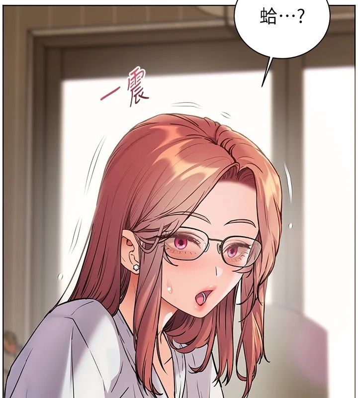 老师的亲密指导 第81話-考完之後任你處置&hearts; 第96页