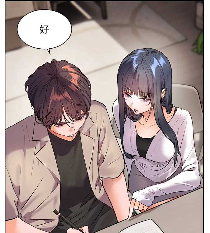 老师的亲密指导 第81話-考完之後任你處置&hearts; 第160页