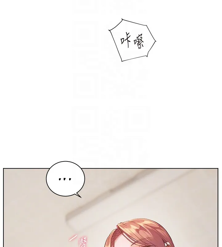 老师的亲密指导 第81話-考完之後任你處置&hearts; 第22页