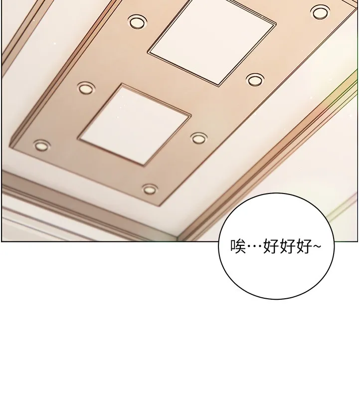 老师的亲密指导 第81話-考完之後任你處置&hearts; 第155页
