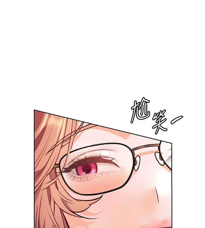 老师的亲密指导 第81話-考完之後任你處置&hearts; 第80页