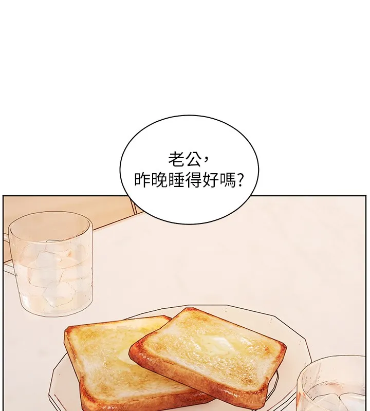 老师的亲密指导 第81話-考完之後任你處置&hearts; 第48页