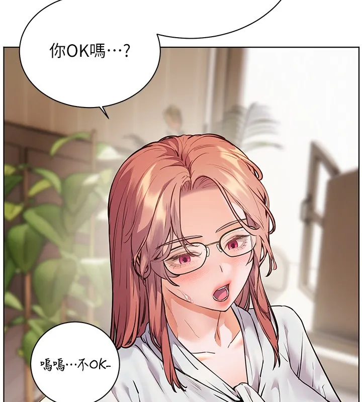 老师的亲密指导 第81話-考完之後任你處置&hearts; 第149页