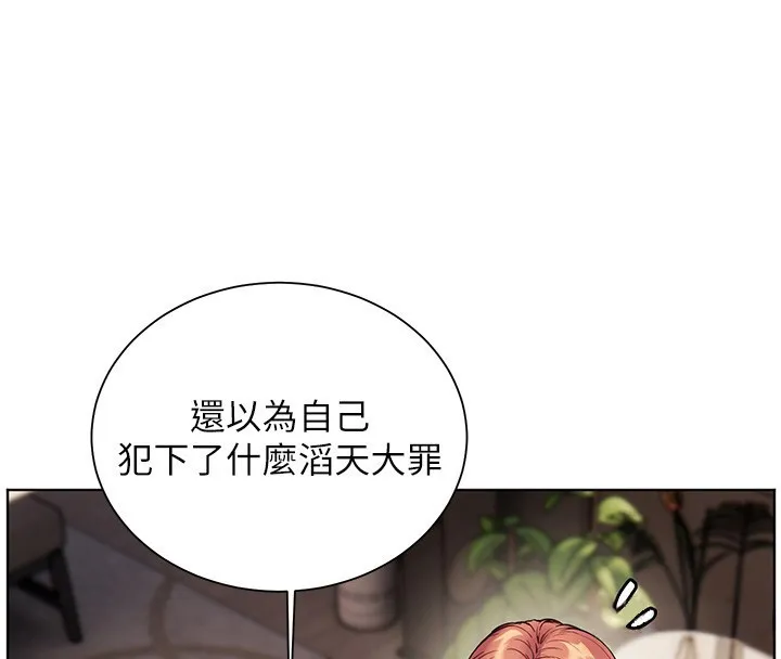 老师的亲密指导 第81話-考完之後任你處置&hearts; 第128页
