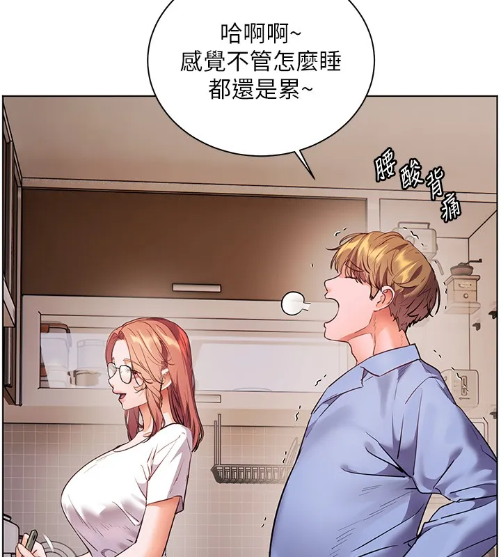 老师的亲密指导 第81話-考完之後任你處置&hearts; 第50页