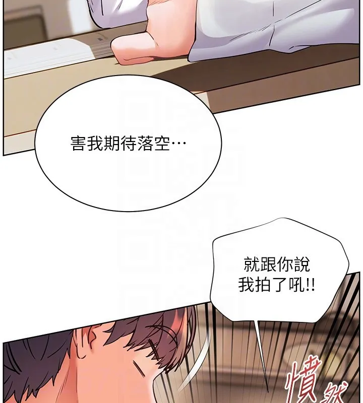 老师的亲密指导 第81話-考完之後任你處置&hearts; 第105页