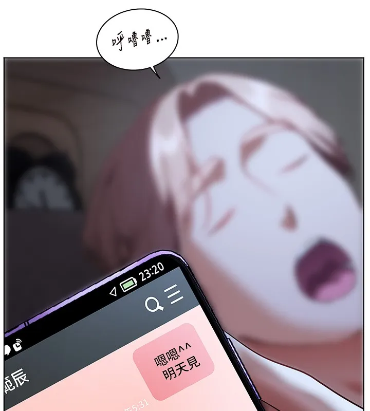 老师的亲密指导 第81話-考完之後任你處置&hearts; 第34页