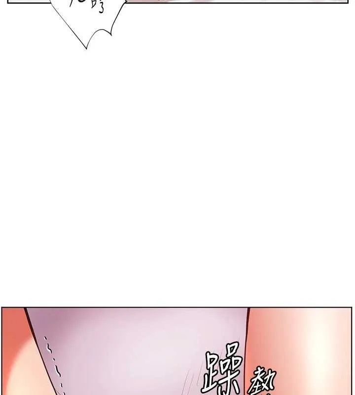 老师的亲密指导 第77話-用嘴激發學生上進心 第74页