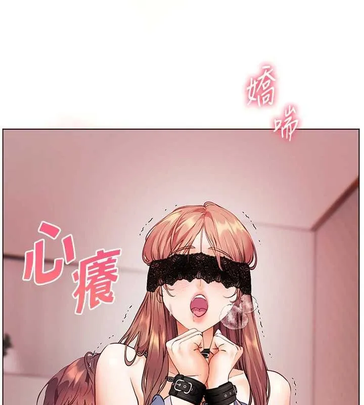 老师的亲密指导 第77話-用嘴激發學生上進心 第152页