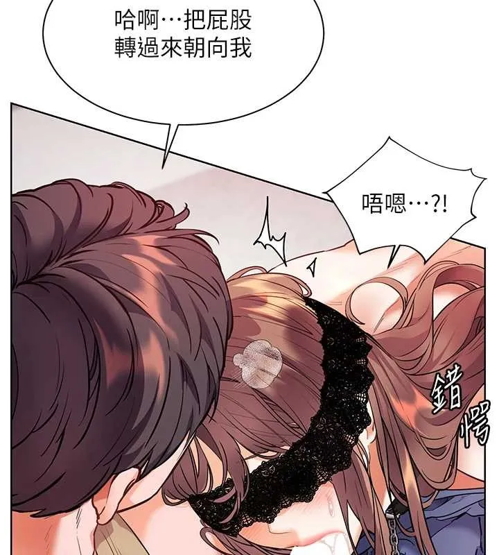 老师的亲密指导 第77話-用嘴激發學生上進心 第84页