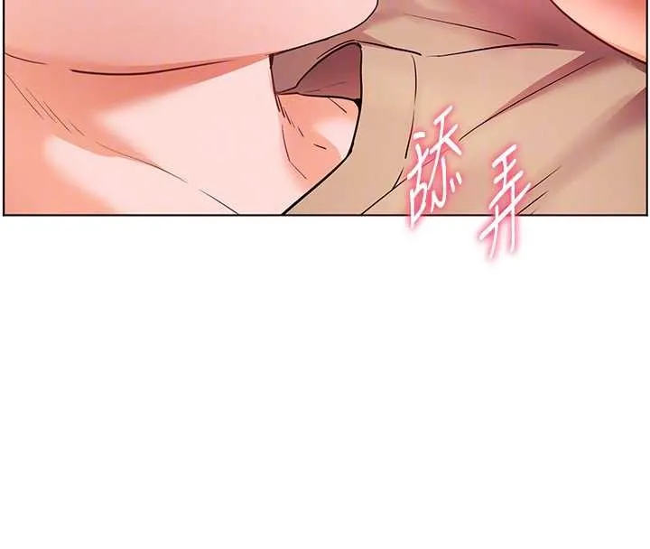 老师的亲密指导 第77話-用嘴激發學生上進心 第97页