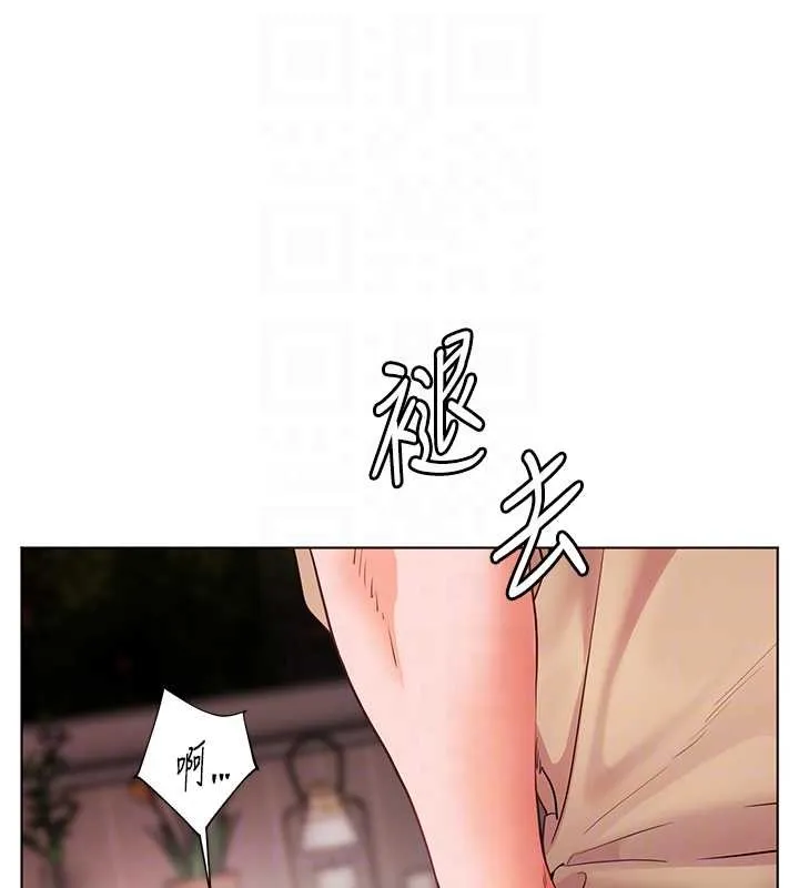 老师的亲密指导 第77話-用嘴激發學生上進心 第31页