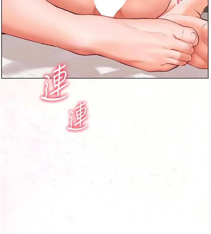 老师的亲密指导 第77話-用嘴激發學生上進心 第154页
