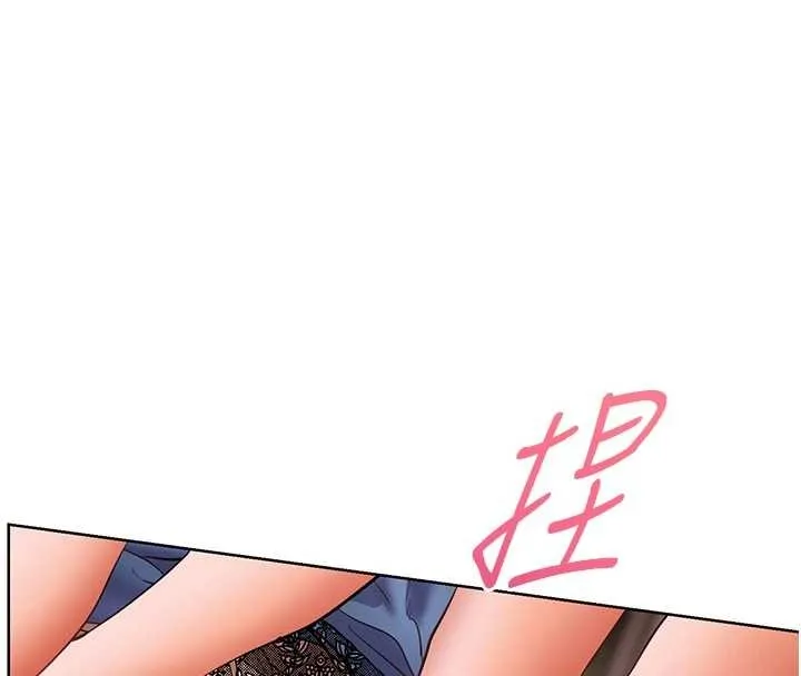 老师的亲密指导 第77話-用嘴激發學生上進心 第8页