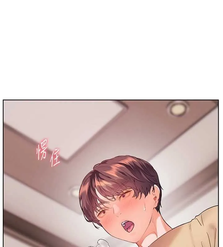 老师的亲密指导 第77話-用嘴激發學生上進心 第27页