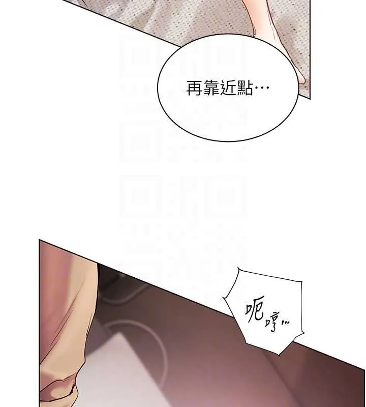 老师的亲密指导 第77話-用嘴激發學生上進心 第88页