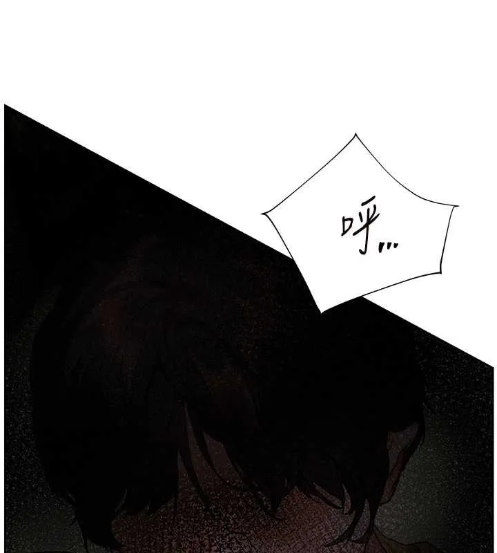 老师的亲密指导 第77話-用嘴激發學生上進心 第162页