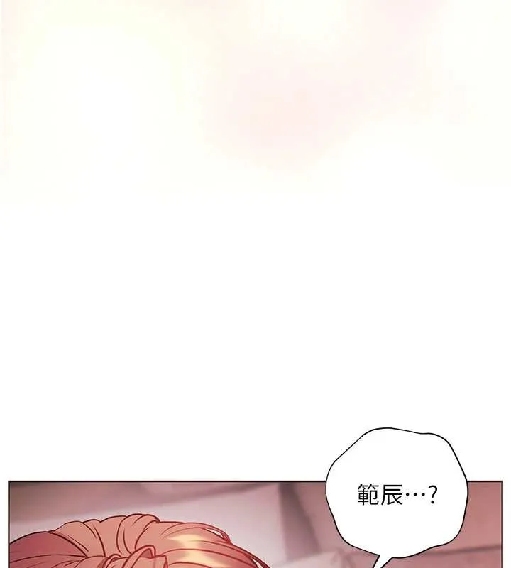 老师的亲密指导 第77話-用嘴激發學生上進心 第159页