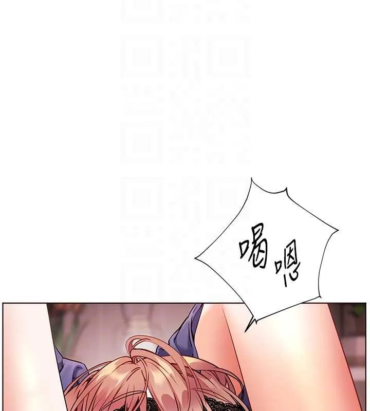 老师的亲密指导 第77話-用嘴激發學生上進心 第33页