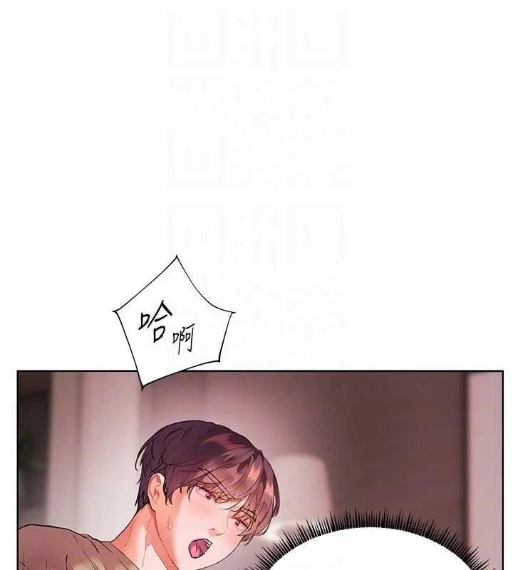 老师的亲密指导 第77話-用嘴激發學生上進心 第62页