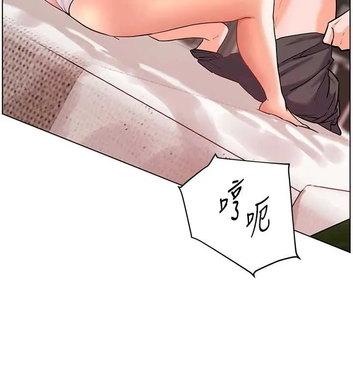 老师的亲密指导 第77話-用嘴激發學生上進心 第37页